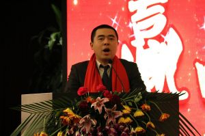 2018天大年会